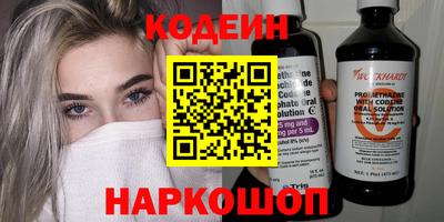 прущий лед Малгобек