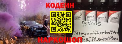 ALPHA PVP Малоярославец