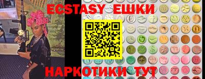 альфа пвп Мариинск