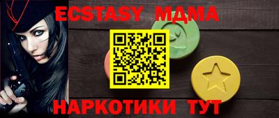 ALPHA PVP Малоярославец