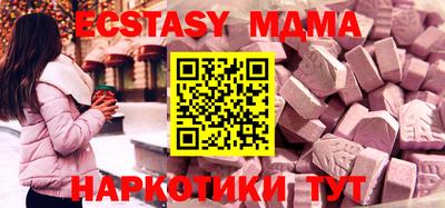 ешки Ставрополь