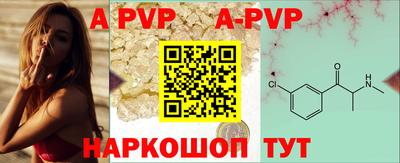 ALPHA PVP Малоярославец