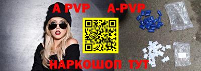 ALPHA PVP Малоярославец