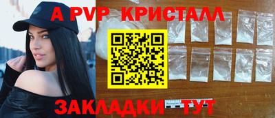 прущий лед Малгобек