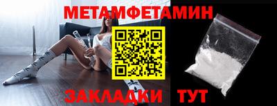 альфа пвп Мариинск