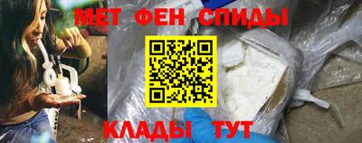 мефедрон мука Среднеуральск