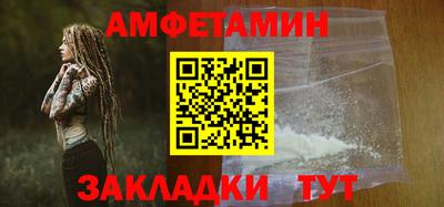прущий лед Малгобек