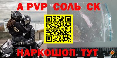 прущий лед Малгобек