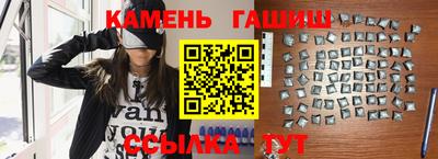 прущий лед Малгобек