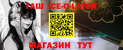 прущий лед Малгобек