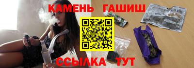 альфа пвп Мариинск