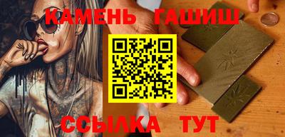 прущий лед Малгобек