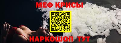 прущий лед Малгобек