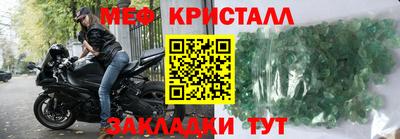 альфа пвп Мариинск