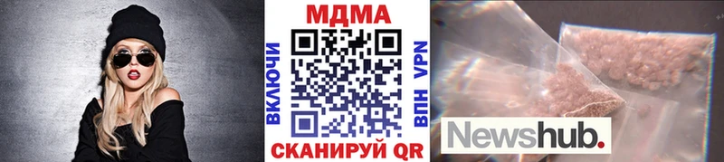 даркнет сайт Рубцовск MDMA молли