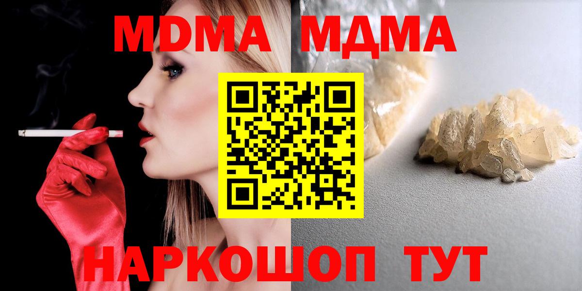 МАРИХУАНА  ГАШИШ  Гашиш  МЕТАДОН  Вход с VPN  КЕТАМИН  Рубцовск  Продажа наркотиков  COCAIN  Экстази  Мефедрон кристаллы 
