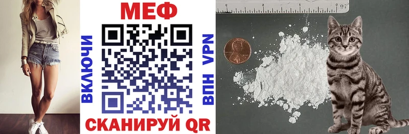 Мефедрон кристаллы  mega онион  Рубцовск  где купить наркотик 