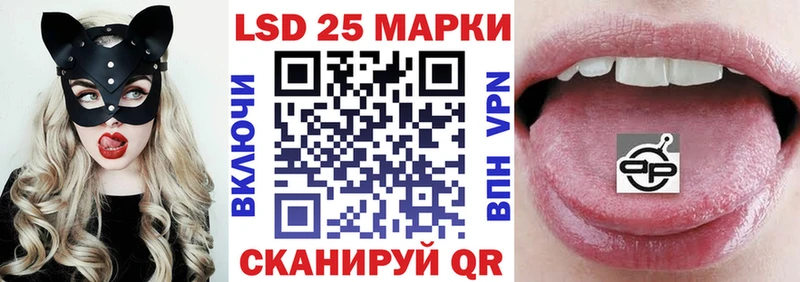 Наркотические марки 1,8мг Рубцовск