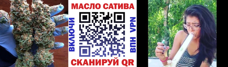 ТГК жижа  закладка  Рубцовск 