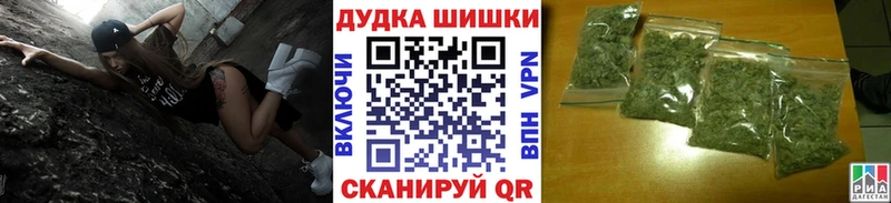 Бошки марихуана AK-47  Рубцовск 