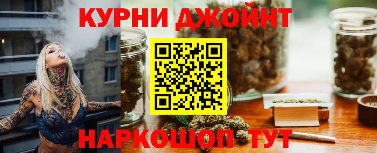 Конопля VHQ  Бошки марихуана White Widow  Канабис Bruce Banner  Рубцовск  Вход с VPN  Шишки марихуана Ganja 